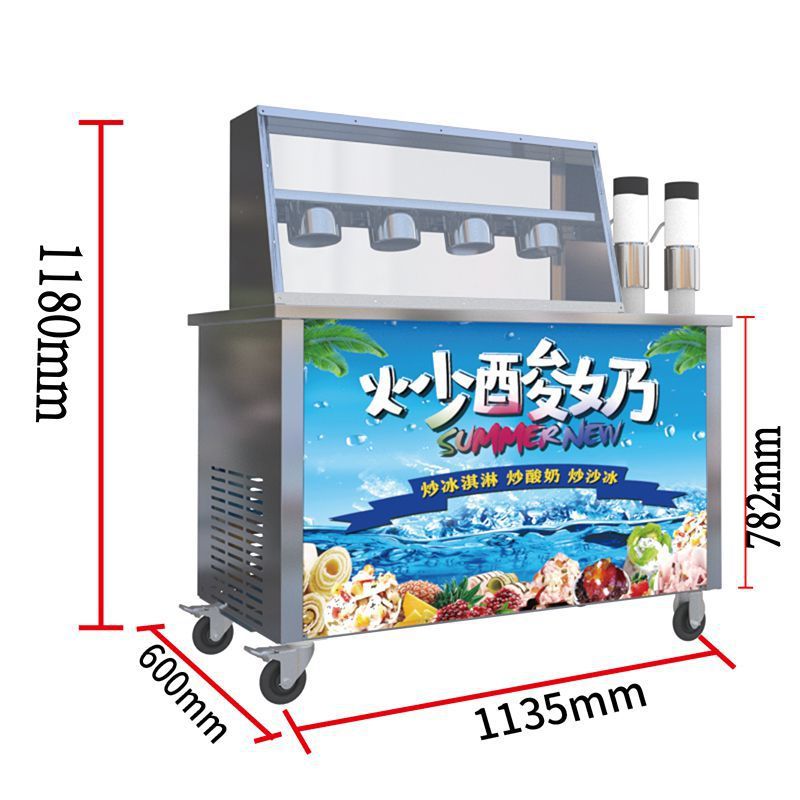 炒酸奶机商用摆摊炒冰机网红冒烟冷饮机冰粥冰沙行走的水果杯机器