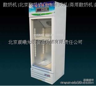 食品机械-北京晨曦光线食品机械有限责任公司_亿商网
