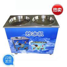 商用酸奶机制作炒酸奶 从设备细节到成品展示