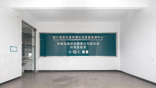 探访森歌智能工厂 国产厨电产品走向世界顶端