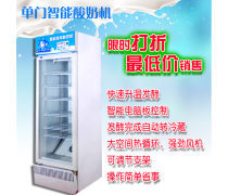 商用固体酸奶机 高效稳定,助力规模化生产