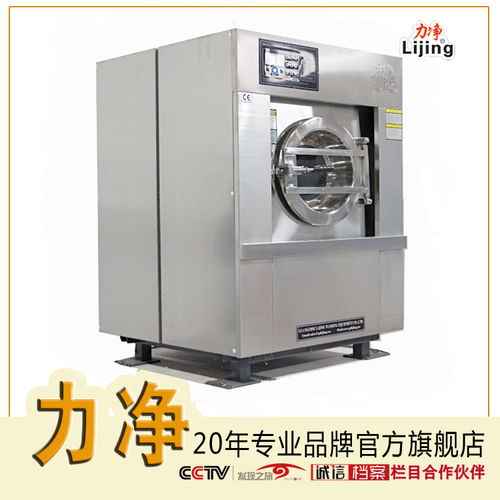 商用洗涤设备报价与厂商选择指南 兼谈商用酸奶机