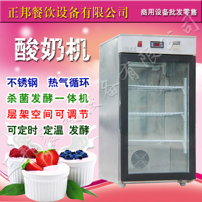 升级版商用酸奶机 全自动与简易设备的全面解析