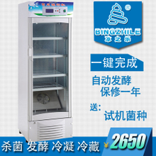 商用酸奶发酵机产品参考信息全解析